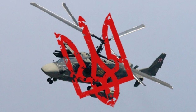 Un hélicoptère russe Ka-52 abattu dans la direction de Bakhmout