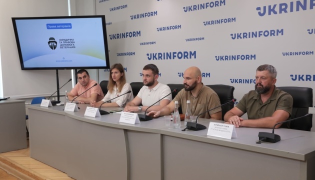 У Києві презентували проєкт з юридичної та правової допомоги ветеранам