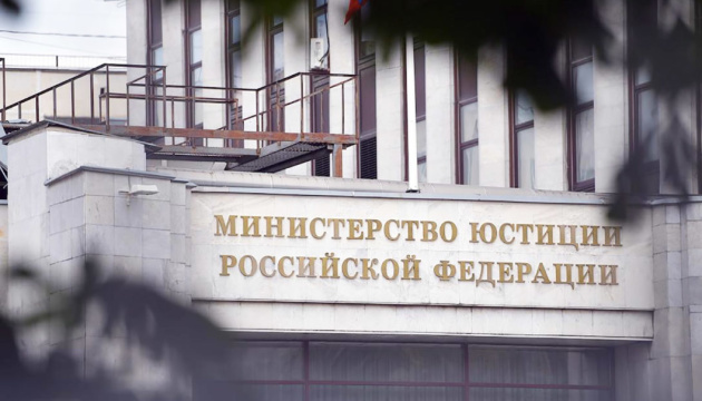 Мін'юст РФ визнав «іноагентами» Піонтковського, Іларіонова і ще п’ятьох осіб