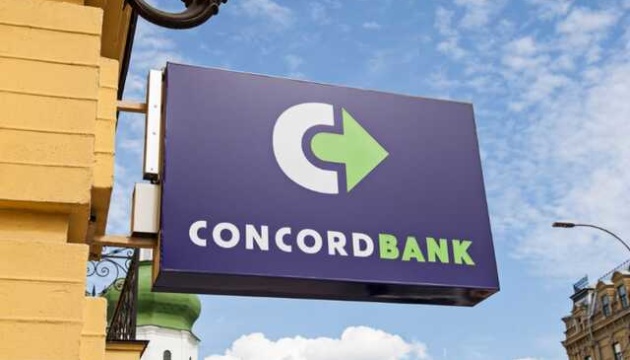 Фонд гарантування з 21 серпня розпочинає виплати вкладникам банку «Конкорд»