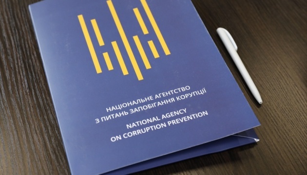 Ukraine’s anti-graft watchdog to launch site for whistleblowers