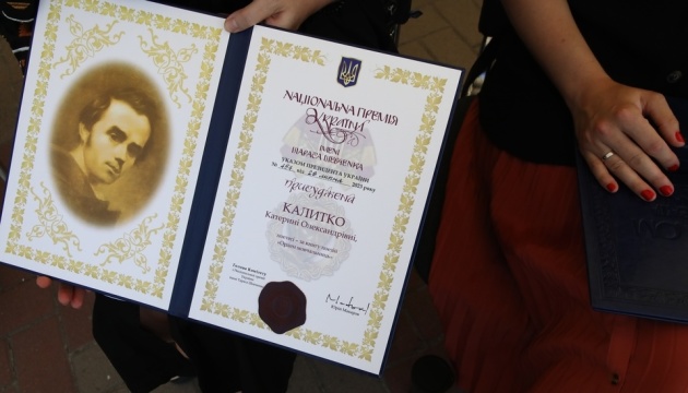 У Бородянці пройшла церемонія вручення Шевченківської премії