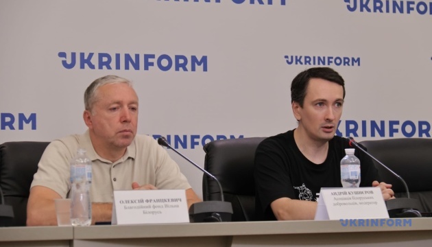 Розвиток білоруських добровольчих формувань в Україні 