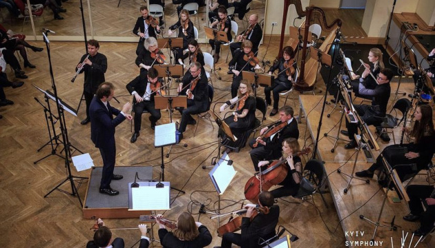 Київський симфонічний оркестр зіграє концерт у Німеччині до Дня прапора та Дня Незалежності