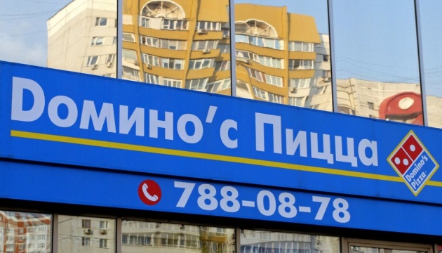 Власник Dominoʼs Pizza заявляє про початок банкрутства російської «дочки», яку не вдалося продати