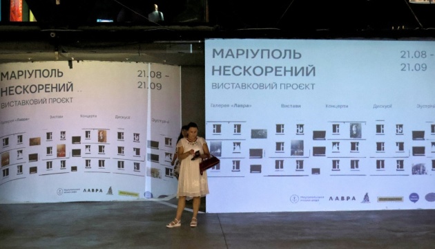 У Києві відкрили виставковий проєкт «Маріуполь Нескорений»