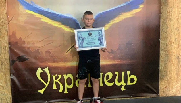 Дев'ятирічний хлопчик встановив національний силовий рекорд України