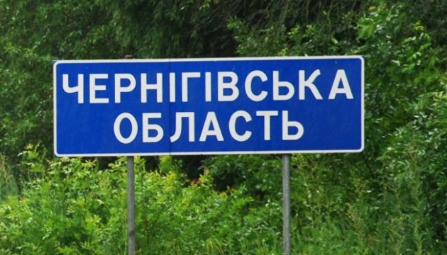 На Чернігівщині заборонили масові заходи