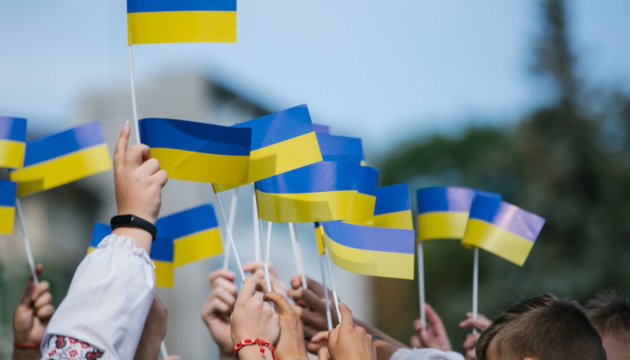 Ukraine marks National Flag Day