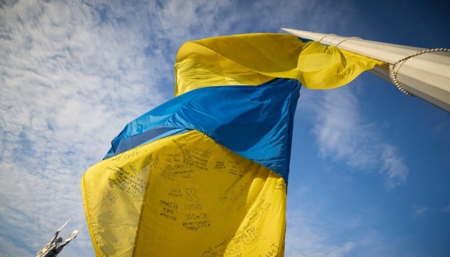 Día de la Bandera de Ucrania: Los dirigentes del Estado asisten a una ceremonia solemne