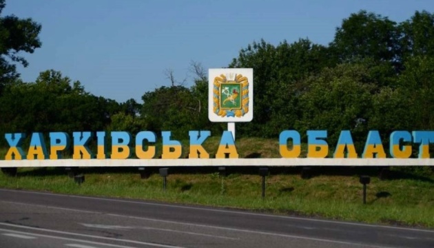 Жителів Харківщини закликають провести свята вдома