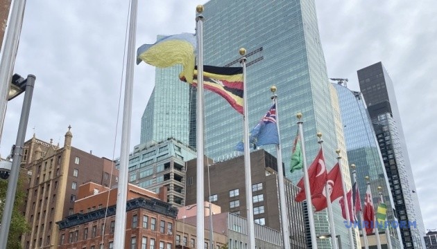 У штаб-квартирі ООН підняли український прапор