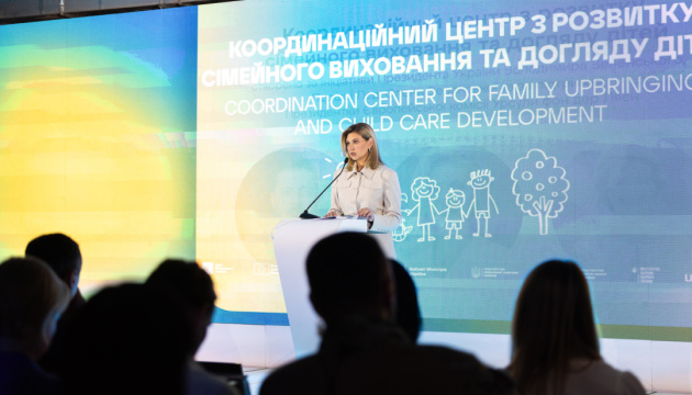 В Україні запрацював Координаційний центр із розвитку сімейного виховання 