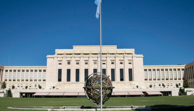 У Швейцарії закривали офіс ООН через проблеми з безпекою