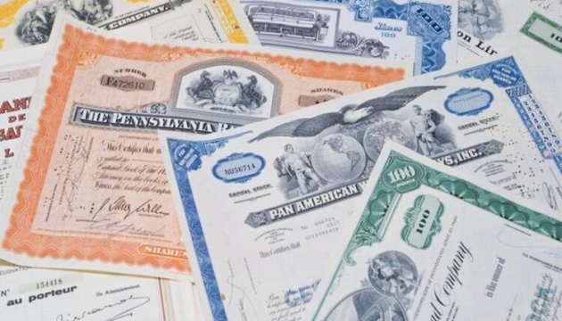 Нацкомісія з цінних паперів допускатиме до обігу в Україні боргові цінні папери іноземних держав