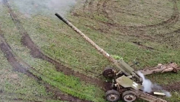 Ukrainian Armed Forces destroy a camouflaged Russian 'Giatsint-B' cannon