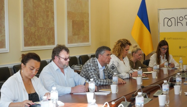 МКІП і Комісія ООН з розслідування порушень в Україні визначили пріоритети співпраці 
