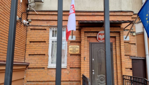 Консульство Польщі припиняє роботу в російському Смоленську