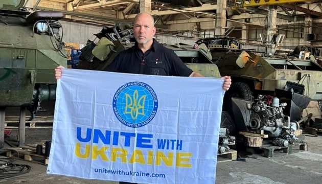 CКУ зібрав мільйони доларів на підтримку захисників України