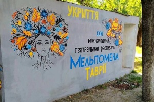 Вистави «Мельпомени Таврії» покажуть у Херсоні, Києві, Одесі і навіть у Новій Каховці
