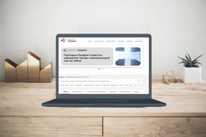 Організатори торгів на Prozorro.Продажі залучили у лютому ₴206 мільйонів