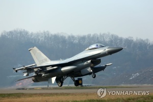 У Південній Кореї розбився винищувач, пілот встиг катапультуватися