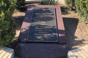 У Херсоні відновили знищений росіянами пам'ятний знак на честь захисників