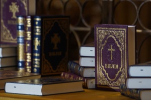 У Софії Київській презентували новий український переклад Біблії