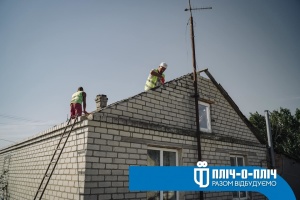 Specialists from Poltava region restore 44 houses in Kherson region