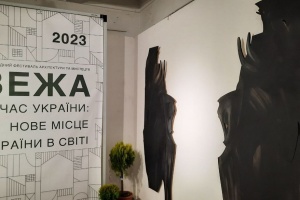 У Львові стартував V Міжнародний фестиваль архітектури та мистецтва «ВЕЖА»