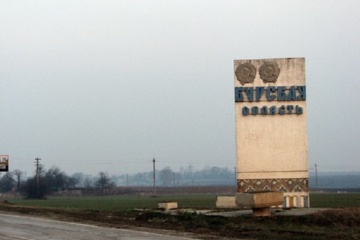 露クルスク州変電所への攻撃はウクライナの無人機によるもの＝宇保安庁