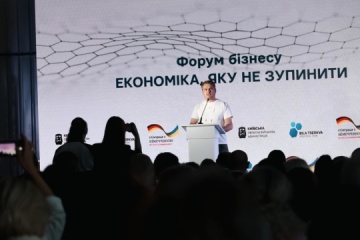 „Gospodarka, której nie da się zatrzymać”: forum biznesowe obwodu kijowskiego zgromadziło ponad 400 przedsiębiorców z regionu