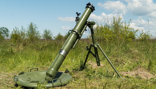 «Українська бронетехніка»  цьогоріч вже поставила Силам оборони понад 600 мінометів