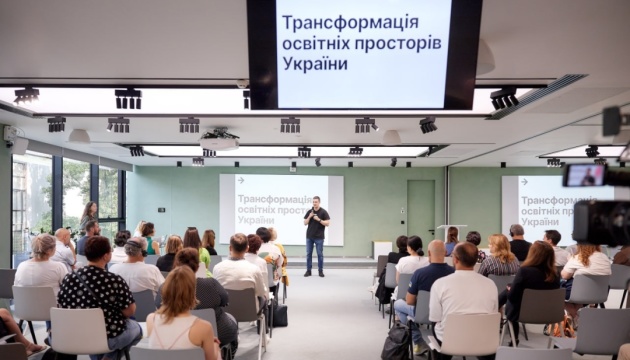 В Україні стартував проєкт із відбудови закладів освіти