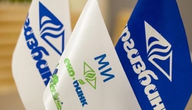 Бізнес-клієнти Укргазбанку отримують кешбек за програмою ЄБРР