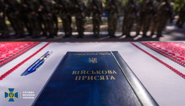 У Києві курсанти Національної академії СБУ склали присягу на вірність Україні