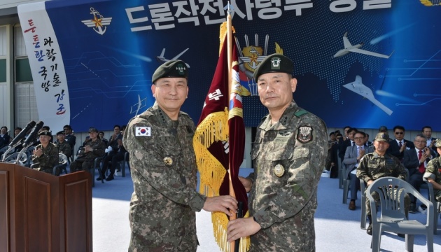 Південна Корея на тлі зростання загрози з боку КНДР створює об'єднане командування безпілотників