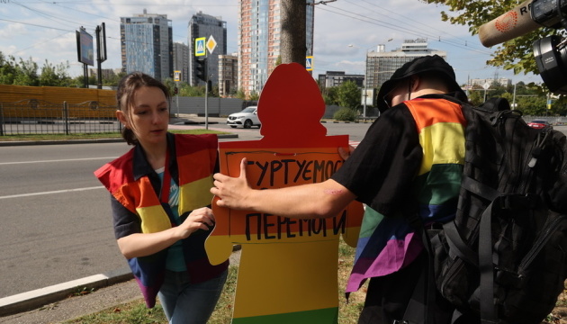 У Харкові провели марш ЛГБТ без масового скупчення людей