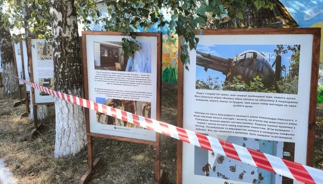 На Кіровоградщині відкрили виставку експонатів з Донеччини про наслідки війни