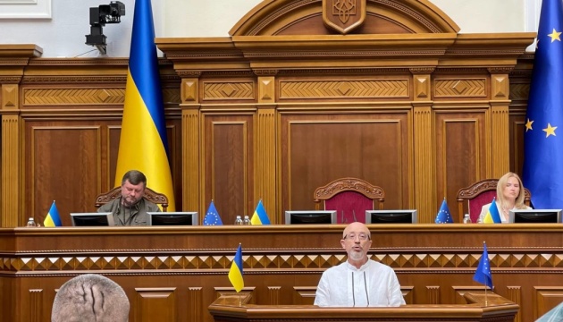 Рада почала розгляд відставки Резнікова з посади міністра оборони 