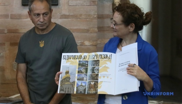 Презентували ілюстроване видання про Успенський собор Києво-Печерської лаври