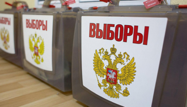 Українці ігнорують «вибори» на тимчасово окупованих територіях - «Жовта стрічка»