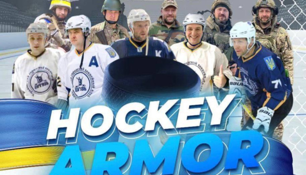Гашек, Зубрус і «Ляпіс Трубецкой» підтримають Україну на Hockey Armor у Таллінні