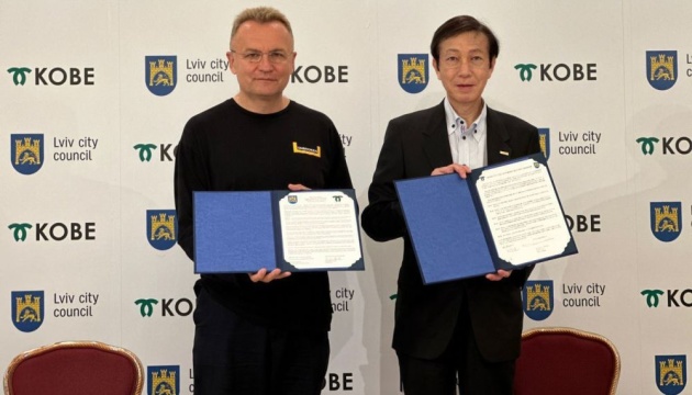 Японське місто Кобе стало партнером Львова