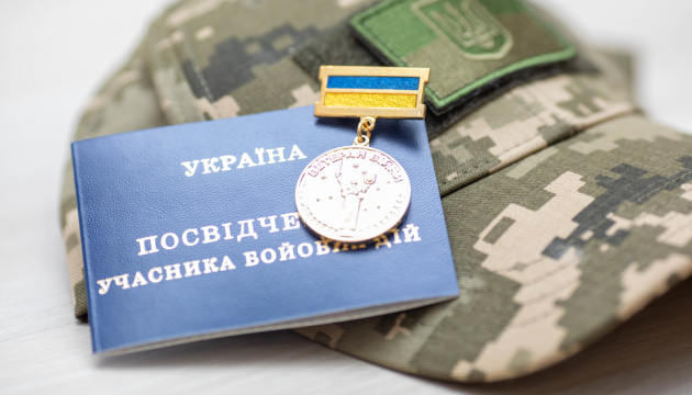 В Україні 41% людей допускають, що можуть стати ветеранами у майбутньому