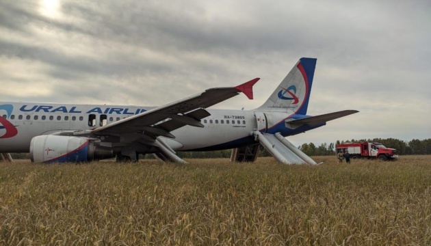 У Росії пасажирський літак здійснив аварійну посадку в полі