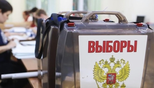 СКУ засудив фейкові «вибори» Путіна на окупованих територіях України