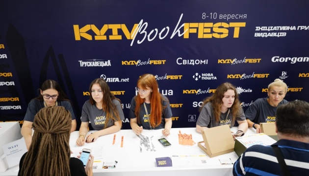 Фестиваль «KyivBookFest» зібрав ₴810 тисяч для друку статутів та посібників ЗСУ