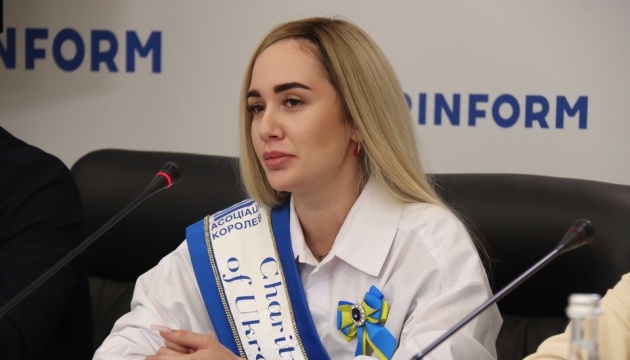 У Києві відбувся благодійний конкурс краси на підтримку ЗСУ