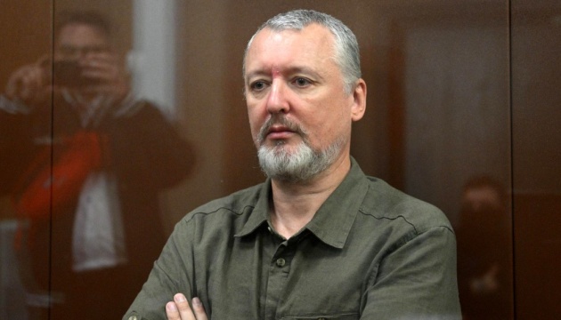 Суд у Москві залишив Гіркіна під арештом ще на пів року